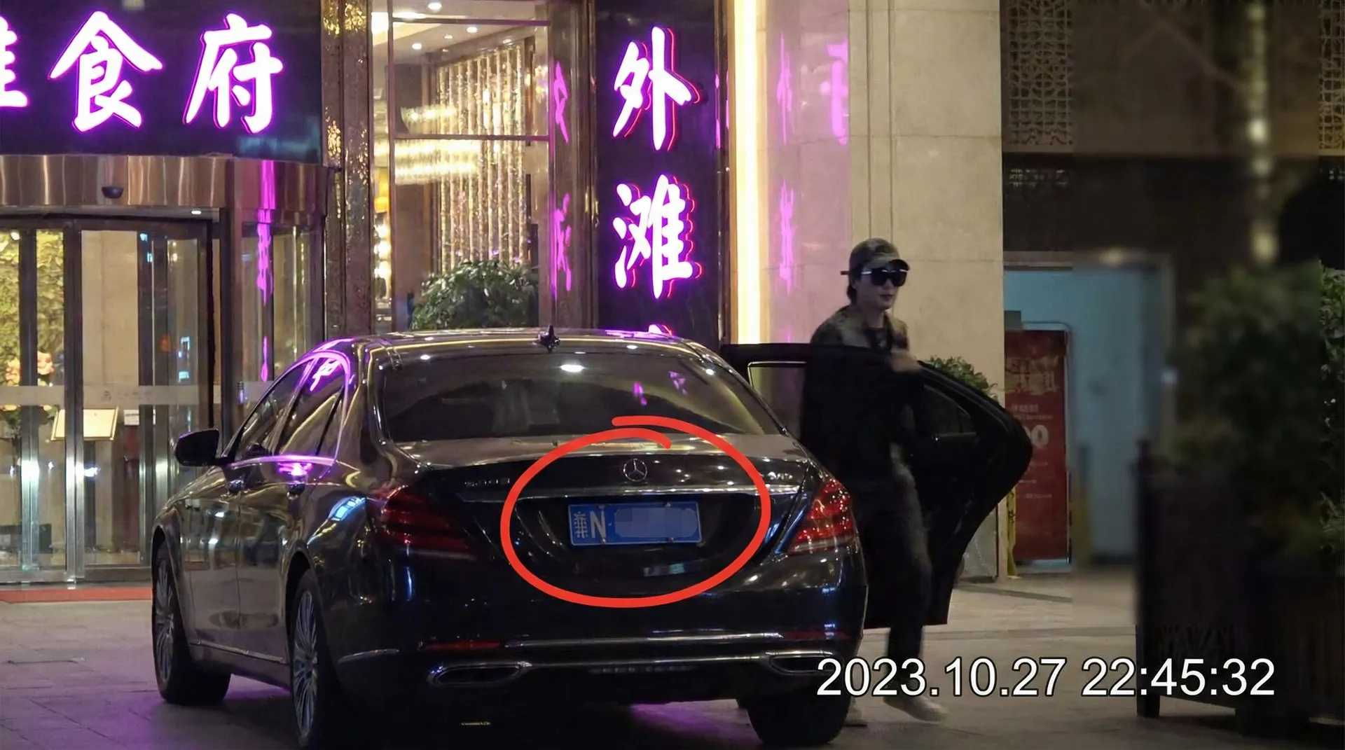 博喜体育全站app - 豪车餐厅外偷拍